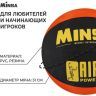 Мяч баскетбольный MINSA AIR POWER, ПВХ, клееный, размер 7, 625 г